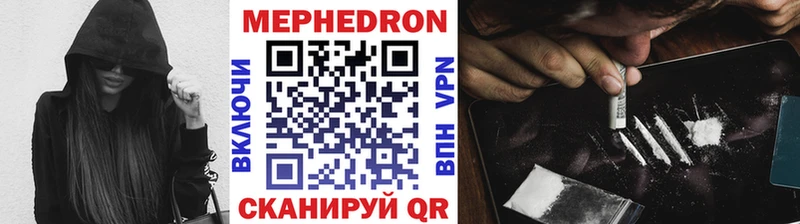 Наркошоп купить МДМА  Меф  A-PVP  ГАШИШ  Каннабис  Почеп
