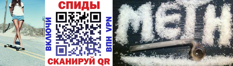 Amphetamine 97%  Купить  Почеп 