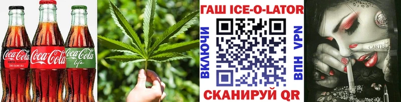 Печенье с ТГК марихуана  Купить где  Почеп 