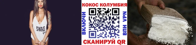 Купить  Почеп  Cocaine Колумбийский 