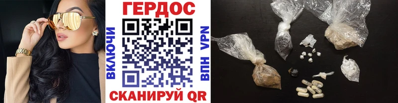 ГЕРОИН гречка  Купить  Почеп 