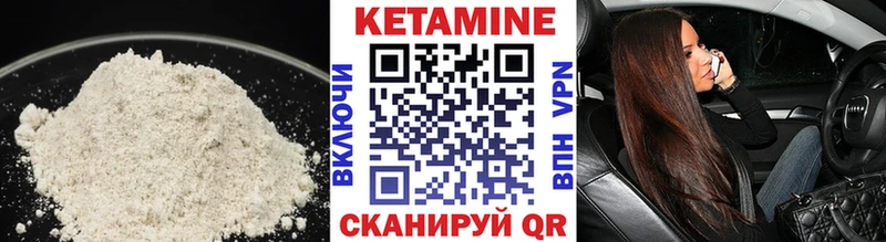 Купить закладки  Почеп  КЕТАМИН ketamine 