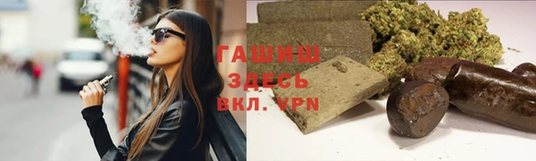 дурь Куйбышев