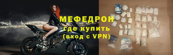 mdpv Кукмор