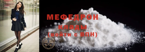 mdpv Кукмор
