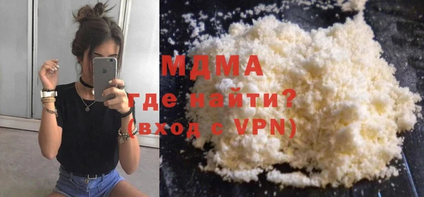 дурь Куйбышев