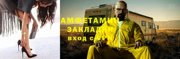 mdpv Кукмор