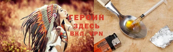 дурь Куйбышев