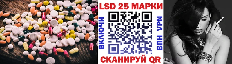 Купить закладки  Почеп  LSD-25 экстази ecstasy 