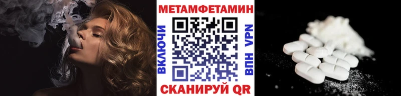 Купить где  Почеп  Метамфетамин кристалл 