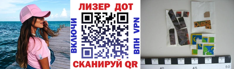 Марки 25I-NBOMe 1500мкг Почеп