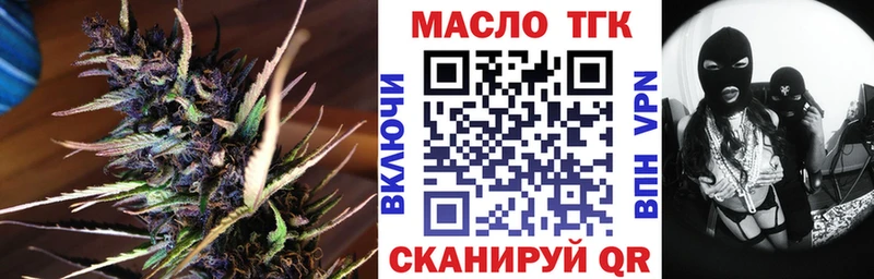 Купить где  Почеп  Дистиллят ТГК гашишное масло 