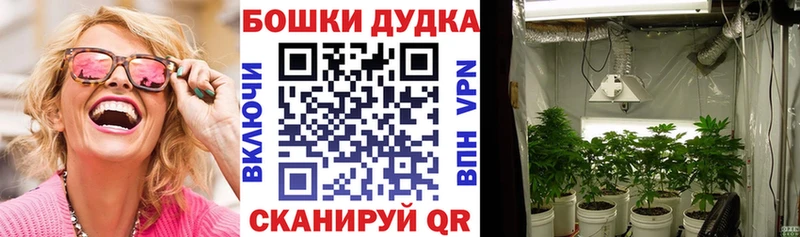 Купить  Почеп  Марихуана VHQ 